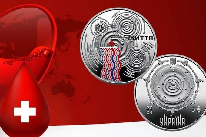 Нацбанк продає унікальні 5 грн: який вигляд має особлива монета