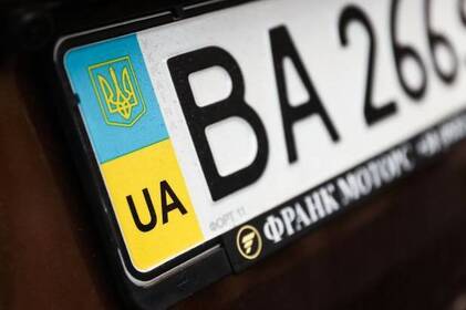 Українці зможуть бронювати та закріплювати номери за авто через "Дію"