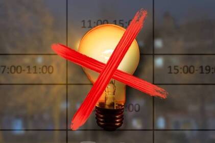 Де дивитися графіки відключення світла: повний перелік ресурсів Де дивитися графіки відключення світла: повний перелік ресурсів