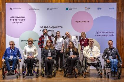 Вінничанка стала амбасадоркою безбар’єрності на всеукраїнській зустрічі