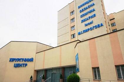 Розвиток трансплантології на Вінниччині: у лікарні імені Пирогова виконали 51 трансплантацію
