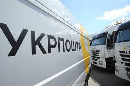 "Укрпошта" знижує ціни на доставку у 12 країн світу: скільки коштуватиме відправлення