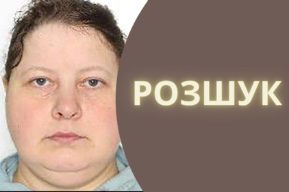 У Вінниці розшукують 43-річну жінку, яка зникла після виходу з лікарні