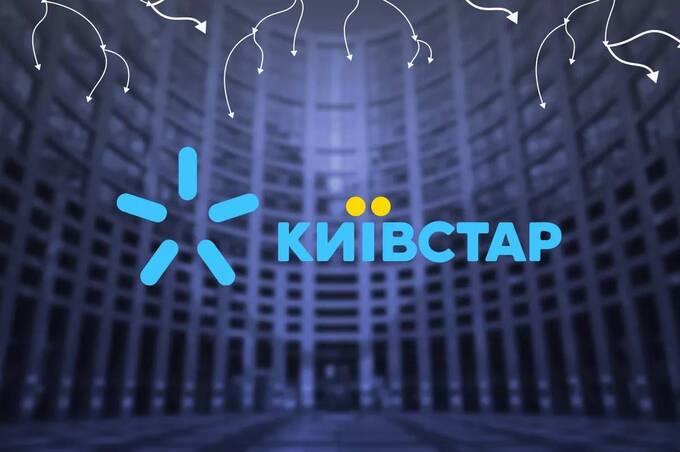 Деяких абонентів Київстару переведуть на новий тариф: що відомо Деяких абонентів Київстару переведуть на новий тариф: що відомо