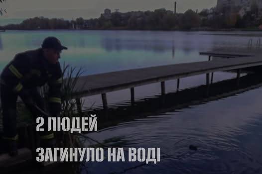 Рятувальники дістали тіла двох потопельників з водойм Вінниччини Рятувальники дістали тіла двох потопельників з водойм Вінниччини