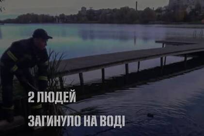 Рятувальники дістали тіла двох потопельників з водойм Вінниччини