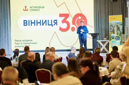 У Вінниці визначають вектори розвитку громади до 2040 року У Вінниці визначають вектори розвитку громади до 2040 року