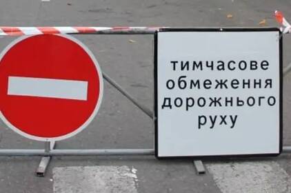 У Вінниці тимчасово обмежать рух транспорту та пішоходів на вулиці Праведників Світу