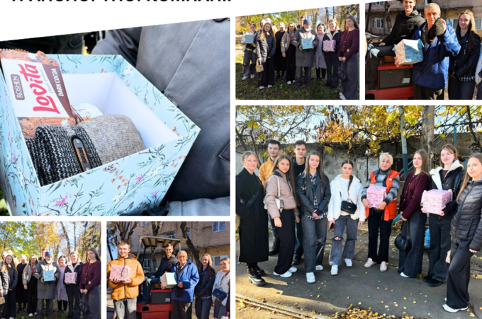 Юні вінничани привітали комунальників до Міжнародного дня турботи та підтримки Юні вінничани привітали комунальників до Міжнародного дня турботи та підтримки