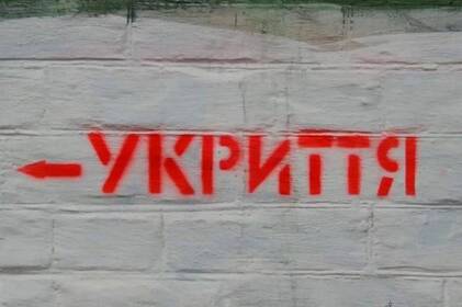 Захист під час тривоги: як у Вінниці облаштовують та утримують укриття