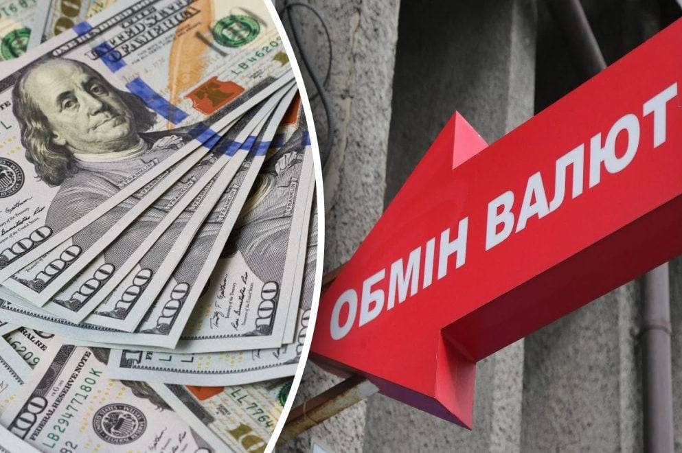 НБУ оновив курс валют: скільки коштує євро, долар та злотий у суботу, 1 листопада