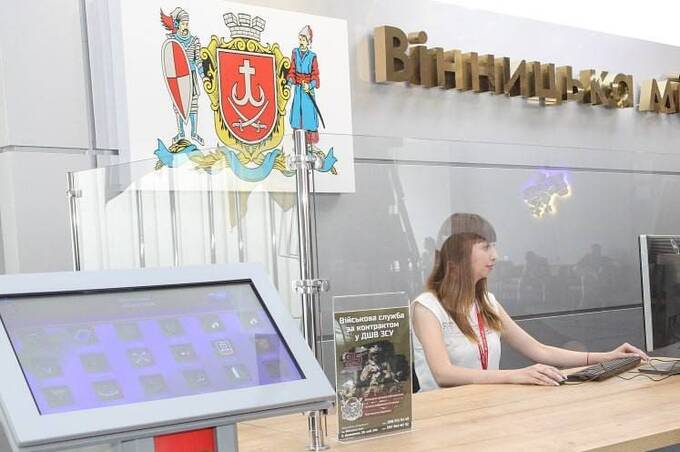 Прозорий офіс у Вінниці приймає громадян з документами на відстрочку від мобілізації