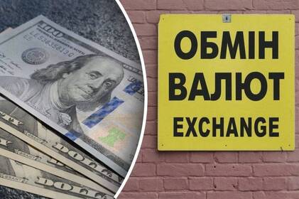 НБУ оновив курс валют: скільки коштує євро, долар та злотий у понеділок, 3 листопада
