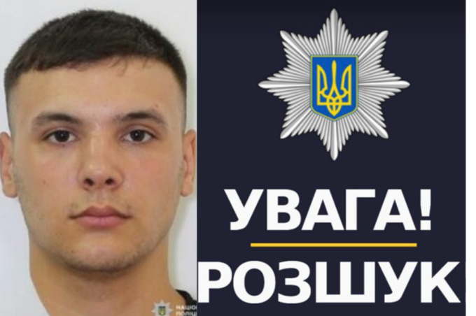 Поліція Вінниччини розшукує підозрюваного у наркозлочині Максима Мельника