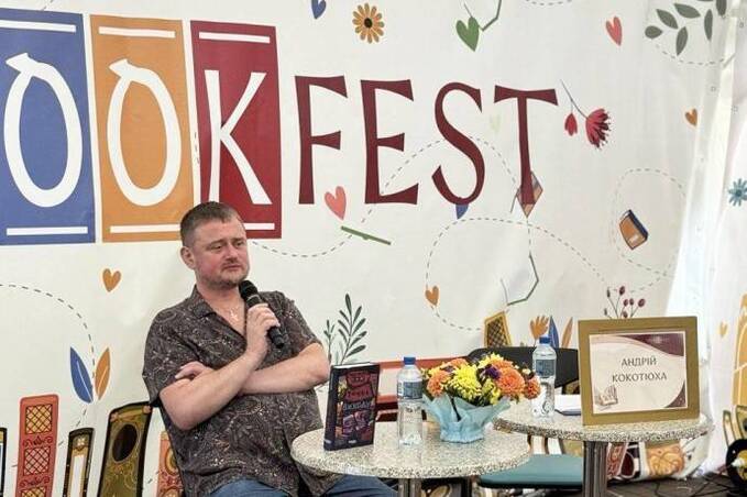 Андрій Кокотюха презентував новий детектив, події якого розгортаються на Вінниччині