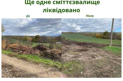 У Чечельнику ліквідували стихійне сміттєзвалище після втручання екоінспекторів