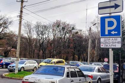 У Вінницькій обласній дитячій лікарні пояснили правила в’їзду та паркування