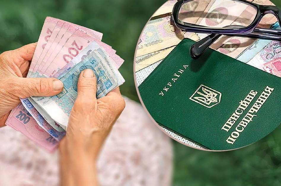 Менше цієї суми вже не дадуть: яка мінімальна пенсія буде з 1 грудня