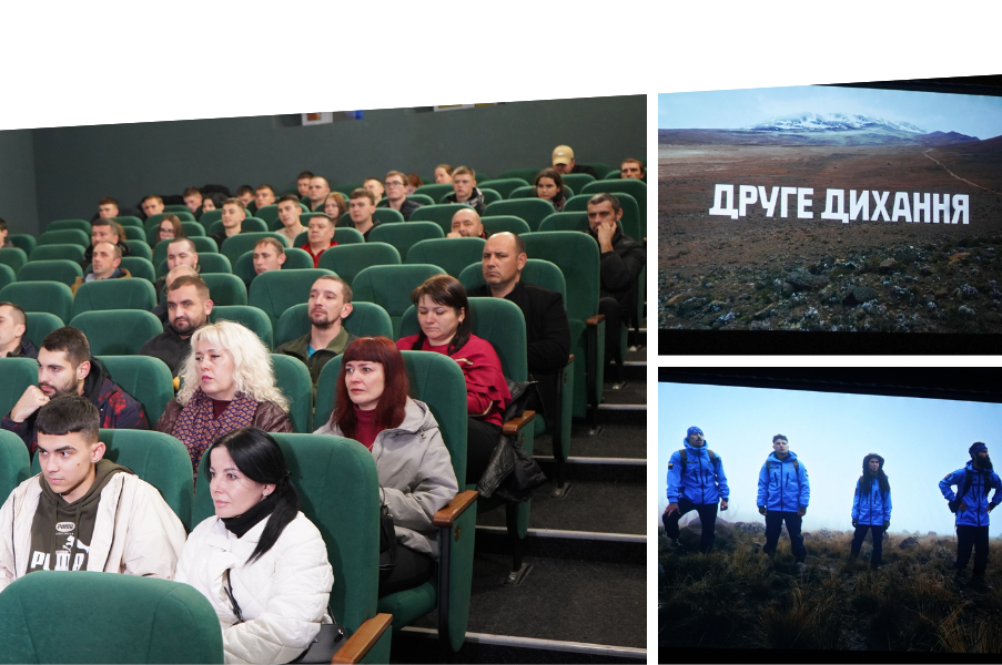 Ветерани Вінниці та їхні родини відвідали показ фільму «Друге дихання»