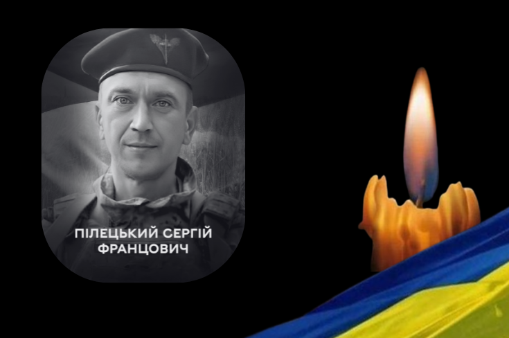 Герой, тренер, ювелір: Вінниччина прощається з Захисником Сергієм Пілецьким