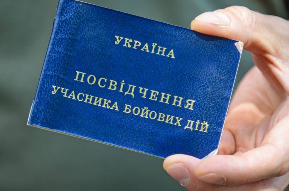 Міноборони спростило отримання нового посвідчення УБД замість втраченого
