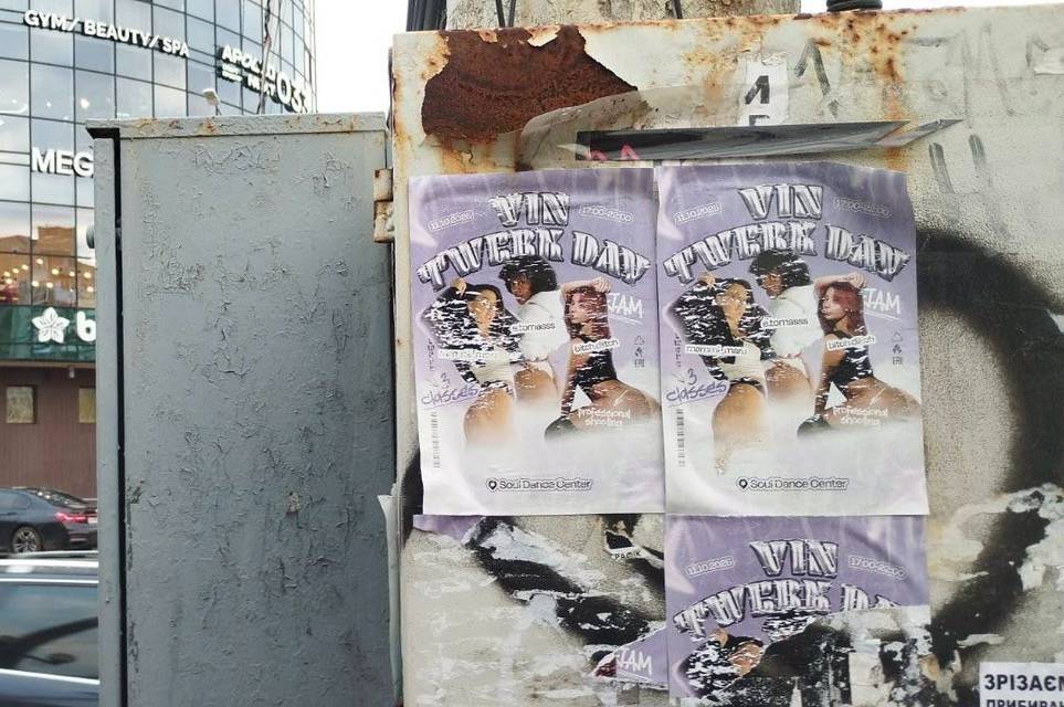 У Вінниці склали 13 протоколів за розміщення реклами у невстановлених місцях