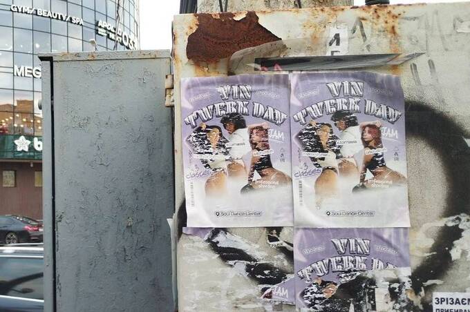 У Вінниці склали 13 протоколів за розміщення реклами у невстановлених місцях