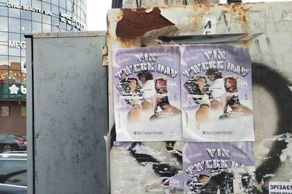 У Вінниці склали 13 протоколів за розміщення реклами у невстановлених місцях