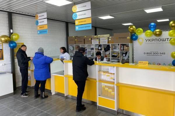 Укрпошта розпочала виплату "Зимової підтримки 2025"