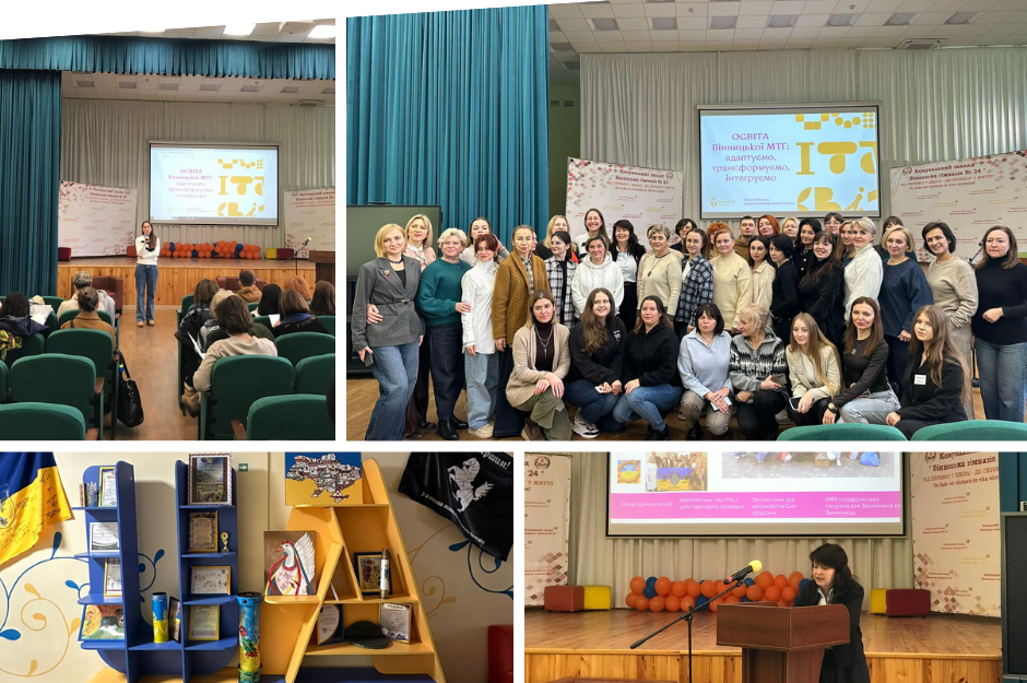 Освітяни з усієї України три дні вивчали вінницький досвід: що відомо