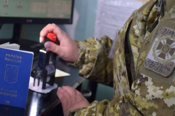 Українці по-новому проходитимуть прикордонний контроль: деталі