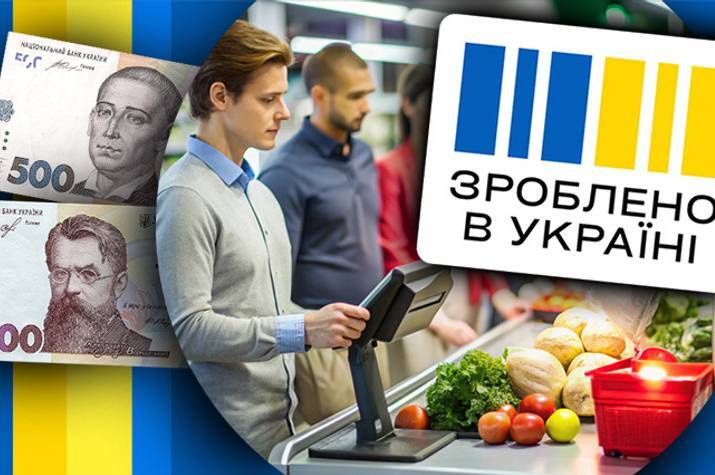 У Мінекономіки спростували закриття «Національного кешбеку»