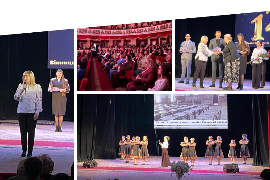 Найстаріший ліцей Вінниці відсвяткував своє 125-річчя