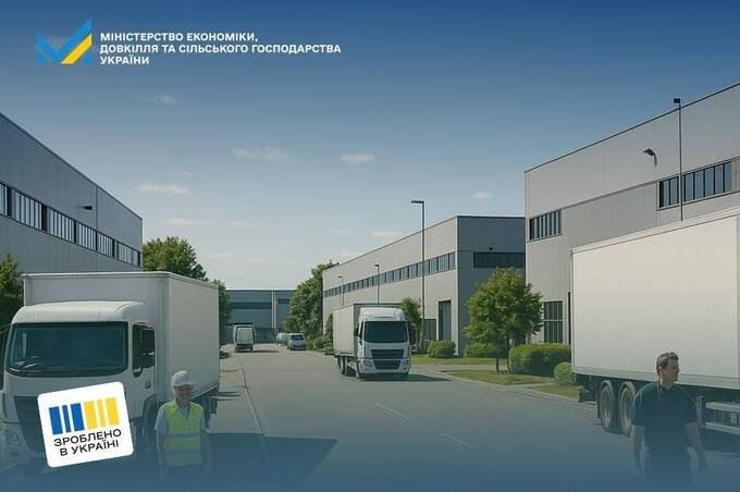 Понад 340 нових робочих місць: у Вінниці створюють індустріальний парк «Екологічні ініціативи»