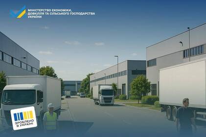 Понад 340 нових робочих місць: у Вінниці створюють індустріальний парк «Екологічні ініціативи»