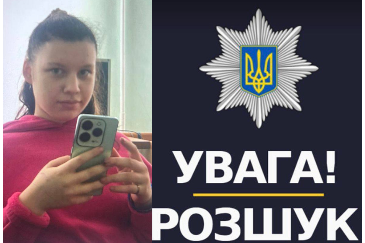 Вийшла з училища і не повернулася: у Вороновиці зникла 17-річна Поліна Василевська