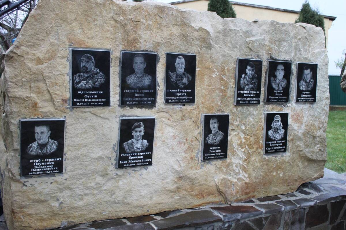 У Могилів-Подільському загоні вшанували пам’ять десяти загиблих прикордонників (фото)