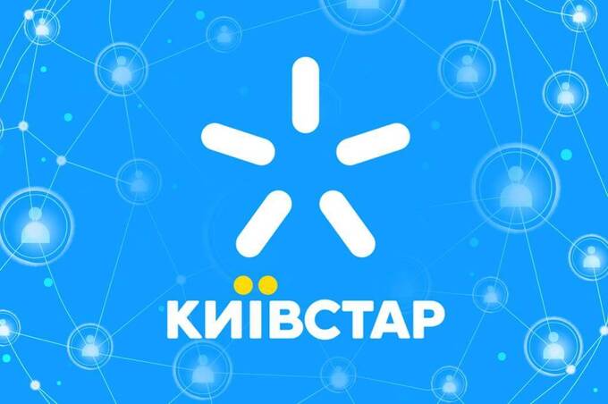 Київстар попередив про масштабне дорожчання тарифів: деталі