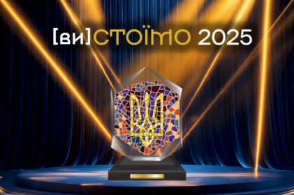 Вінниця довела силу єдності: «Подільська громада» виборола національну відзнаку