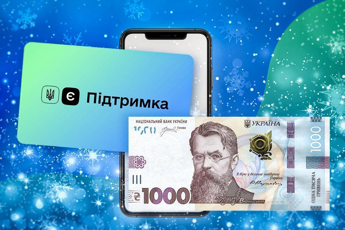 Відтепер «Зимову підтримку» можна витратити на продукти харчування: що варто знати