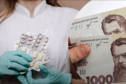 На які ліки можна витратити "тисячу Зеленського"
