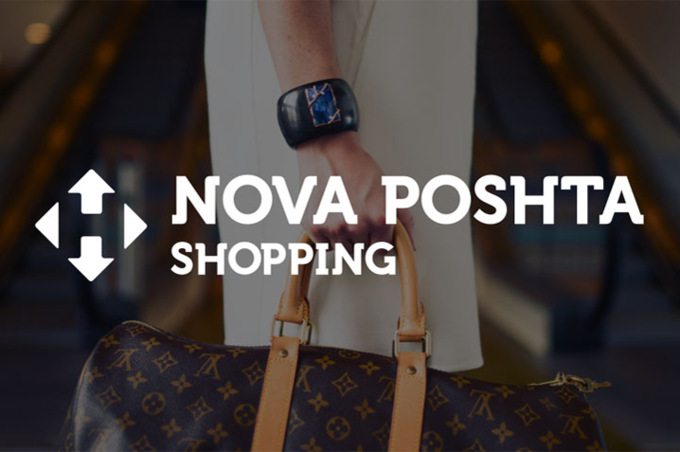 Американські товари стали ближчими: особливості доставки з NP Shopping