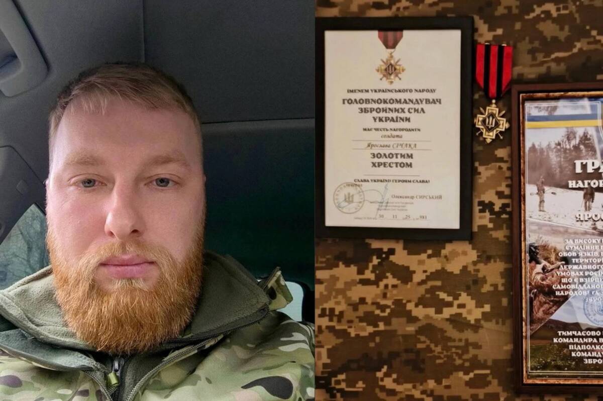 Захисника з Вінниччини Ярослава Січака нагородили «Золотим Хрестом»