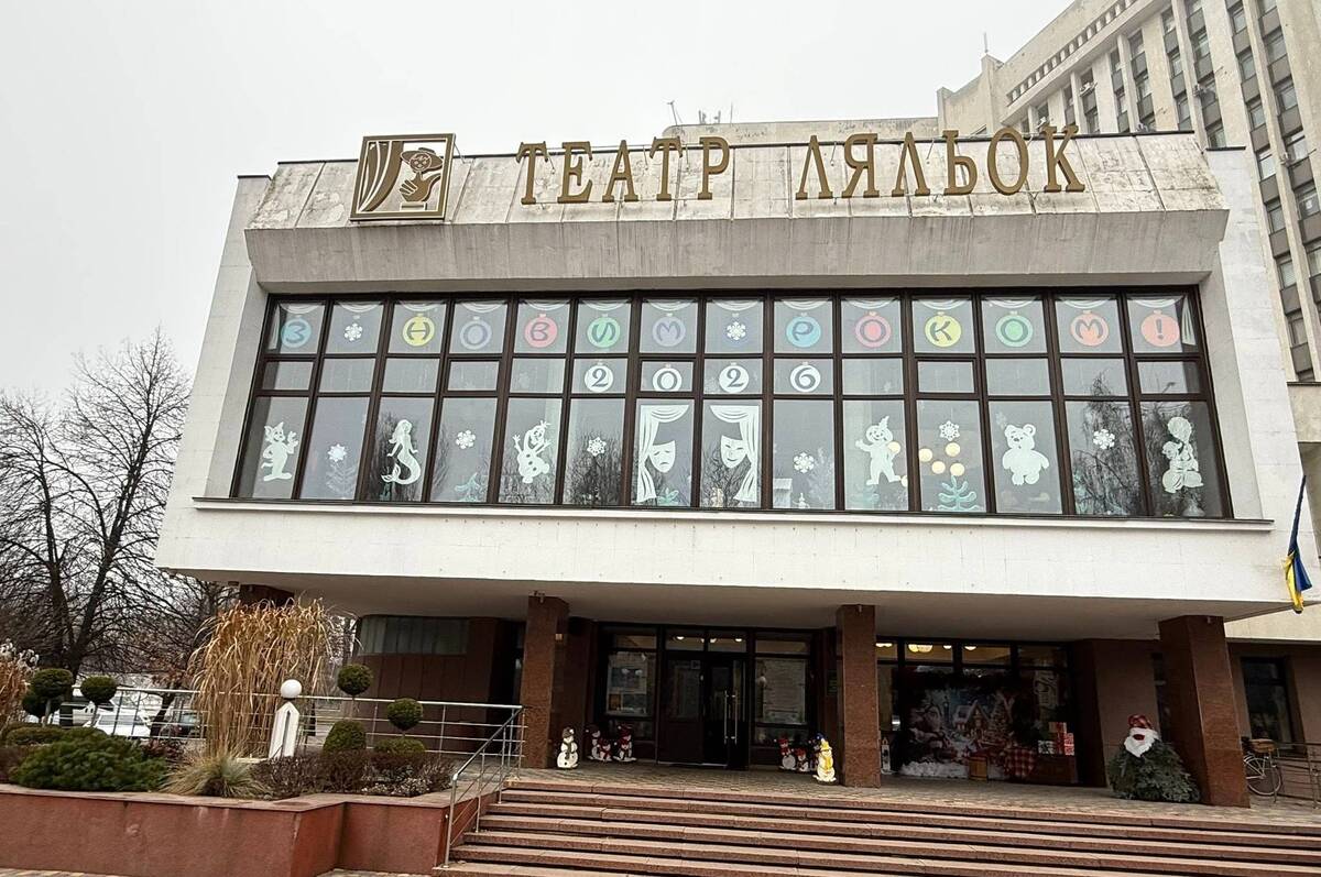 Казкова вистава для дітей пільгових категорій: у Вінниці дітей запрошують на безкоштовне шоу