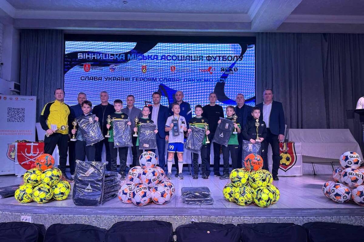У Вінниці нагородили переможців і учасників осінніх чемпіонатів з футболу