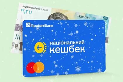 Комуналка, ліки й донати: на що українці найчастіше витрачають "Зимову підтримку"