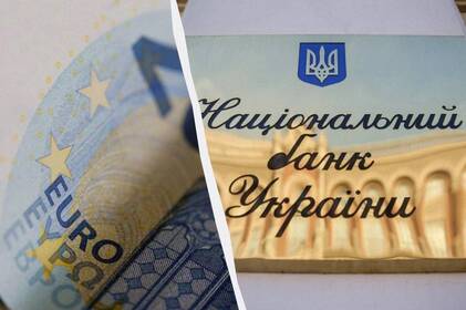 НБУ оновив курс валют: скільки коштує євро, долар та злотий у понеділок, 5 січня