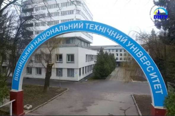 ВНТУ увійшов до трійки лідерів України за винахідницькою активністю
