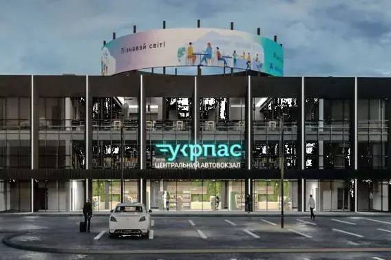 Ціни на квитки Київ – Варшава: як порівняти вартість, дати та умови рейсів через Ukrpas.ua