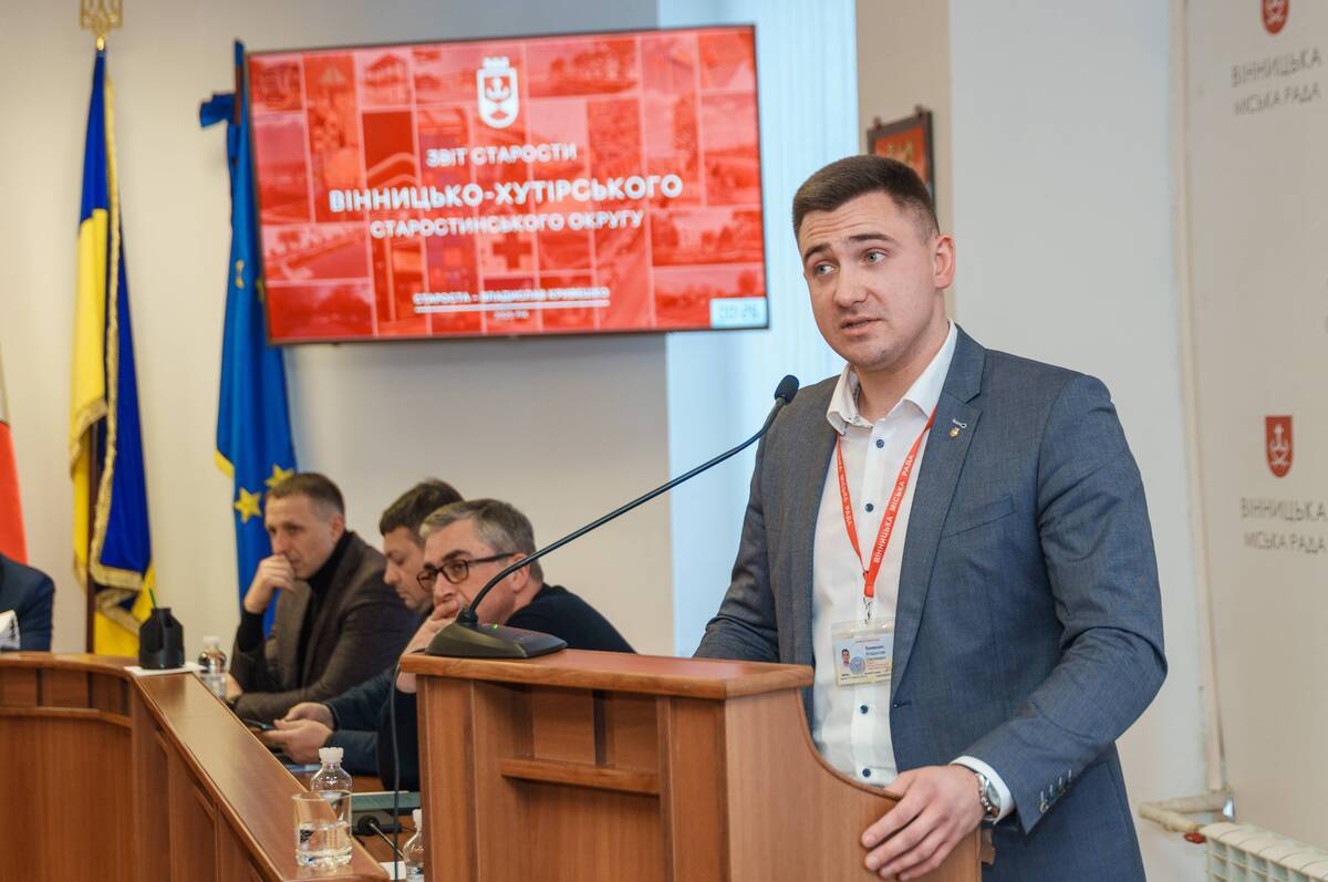 Як жив і розвивався Вінницько-Хутірський округ у 2025 році: звіт старости